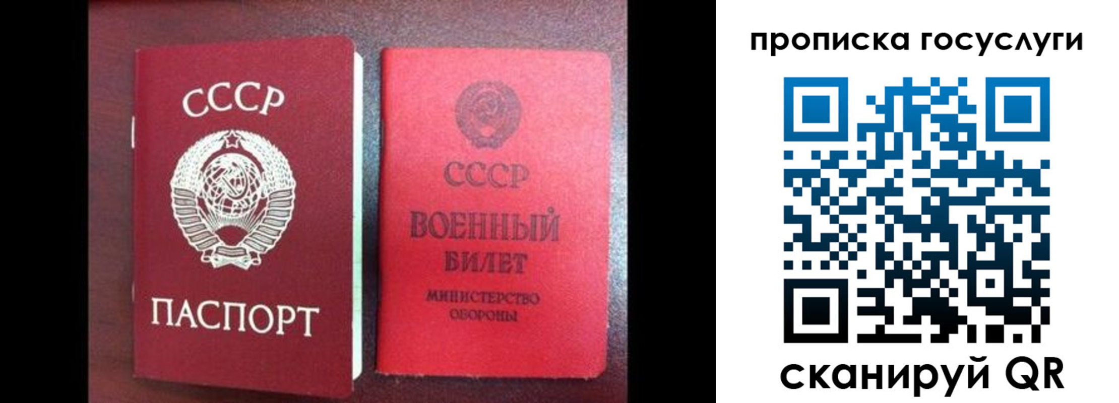 регистрация для школы в Майском